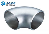 Short radius elbow