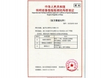 TS certificate copy